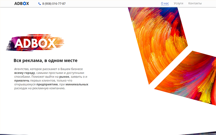 adbox-for-mackbook-mockup.png