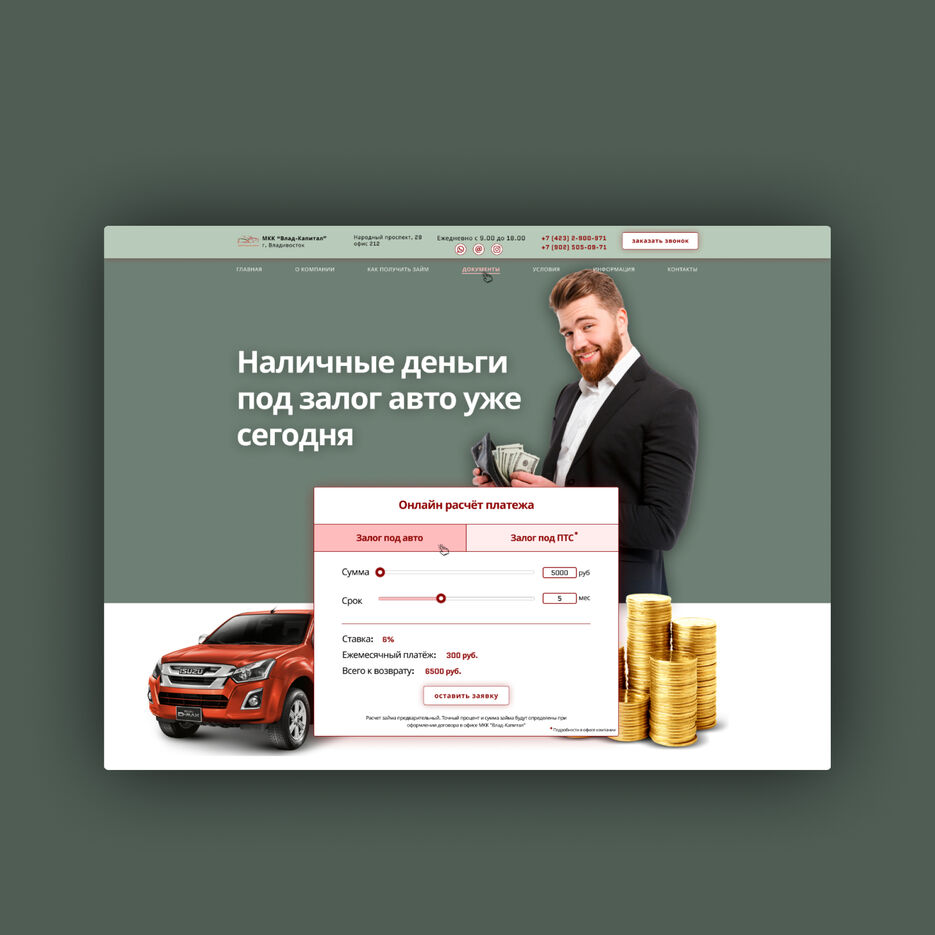 Презентация_720073250702623.jpg