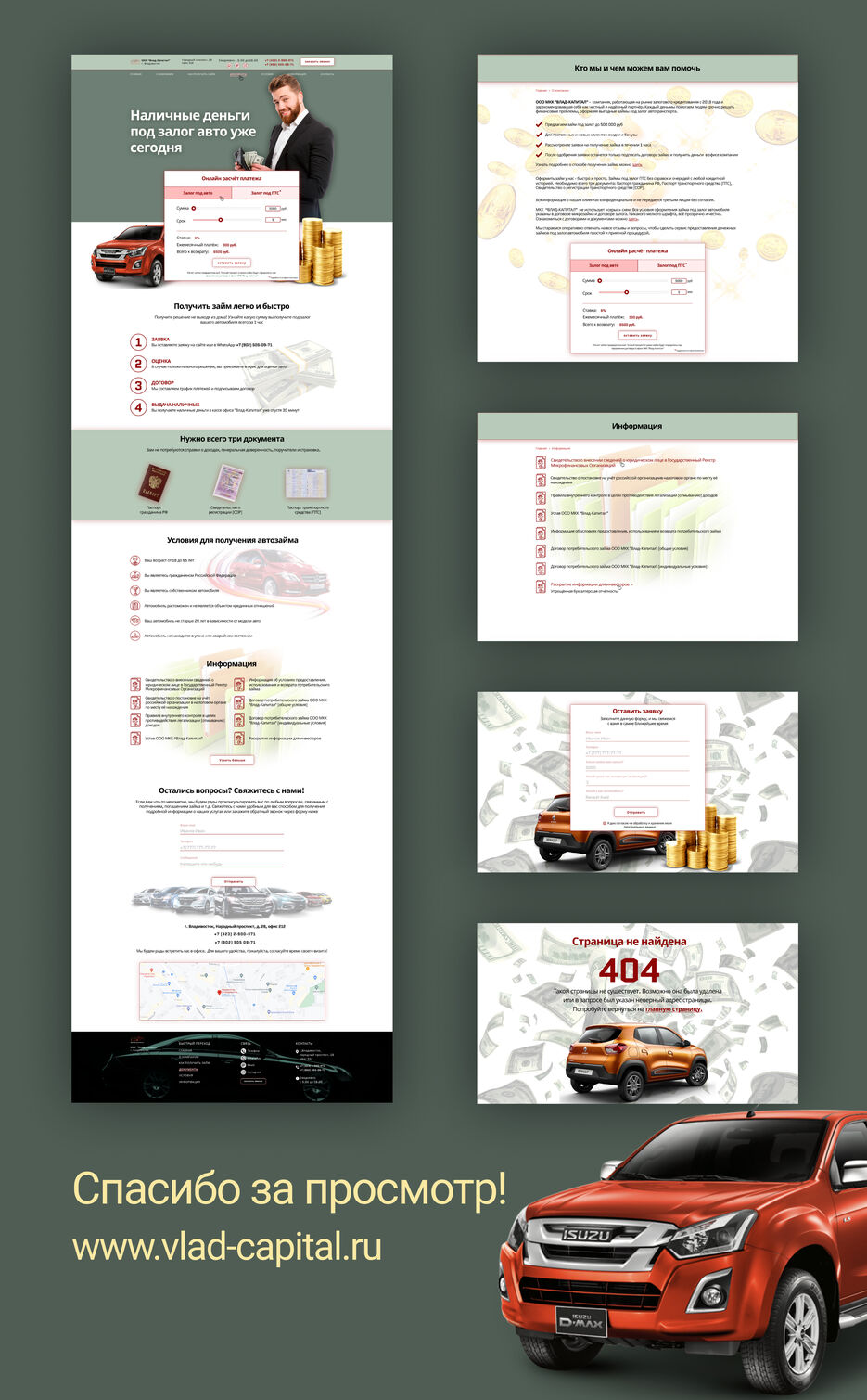 Frame 1_602193620835194.jpg