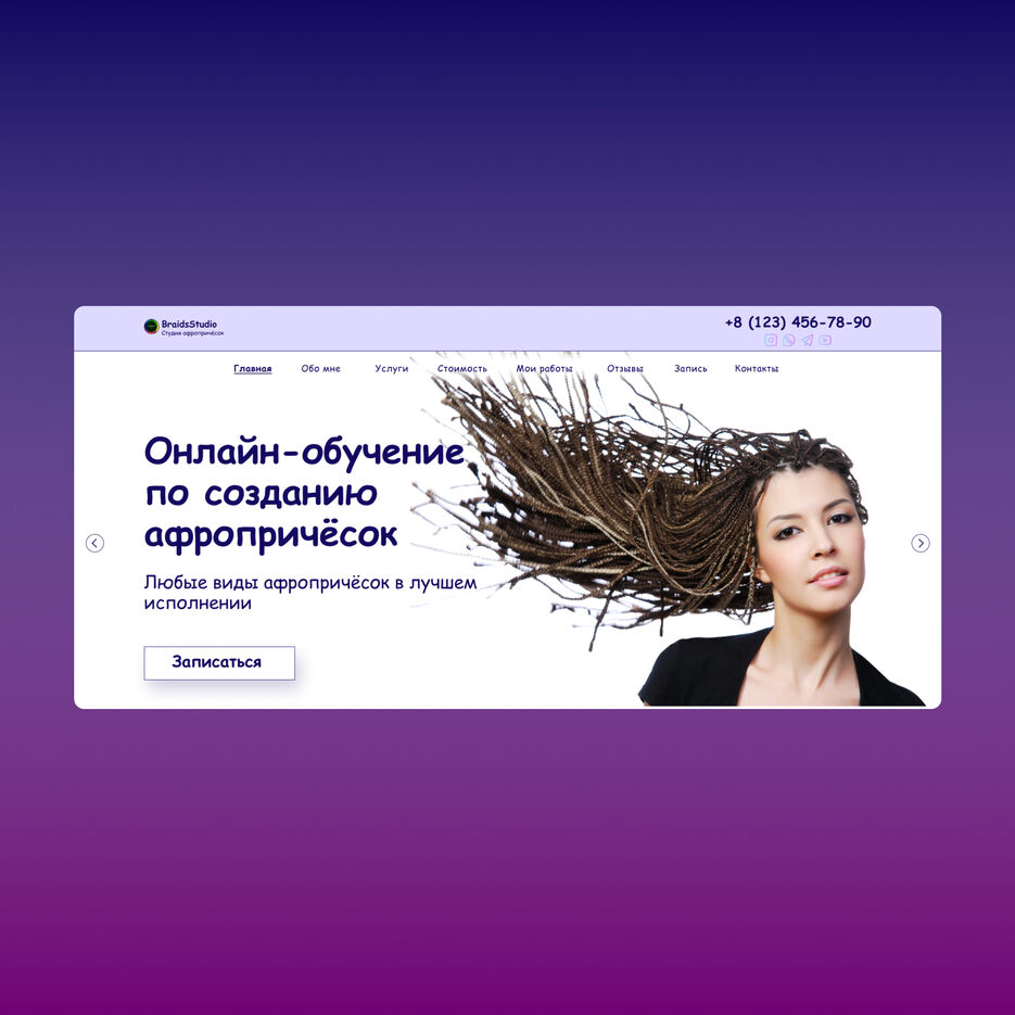 Презентация_107991826342375.jpg
