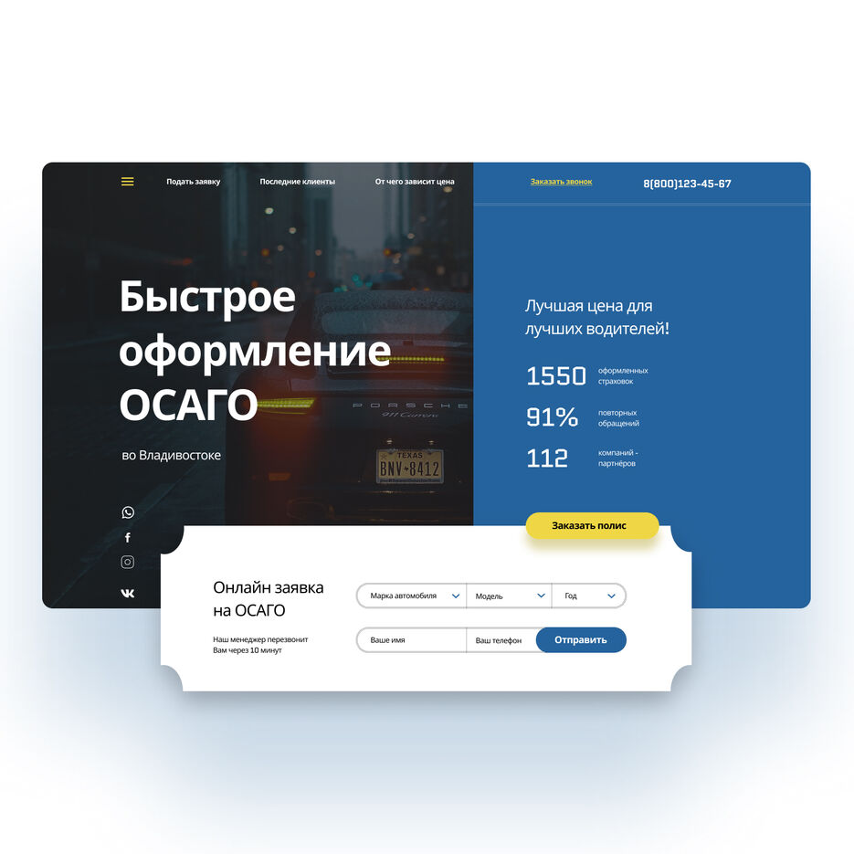 презентация.jpg