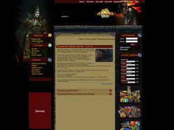 Дизайн фан-сайта по игре Аллоды-онлайн