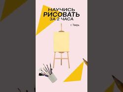 Рекламный макет для инстаграма