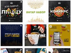 Визуальная упаковка аккаунта Instagram