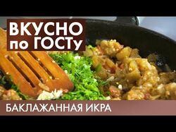 кулинарная программа