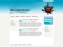 Сайт развлекательного портала Igromania
