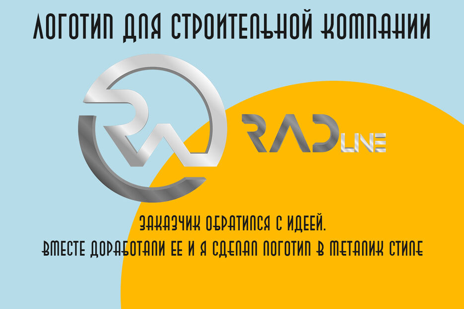 RAD.jpg
