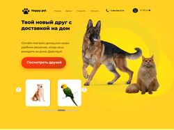 Дизайн сайта для зоо магазина