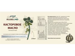 Етикетка и розробка лого