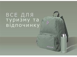 банери для інтернет-магазину