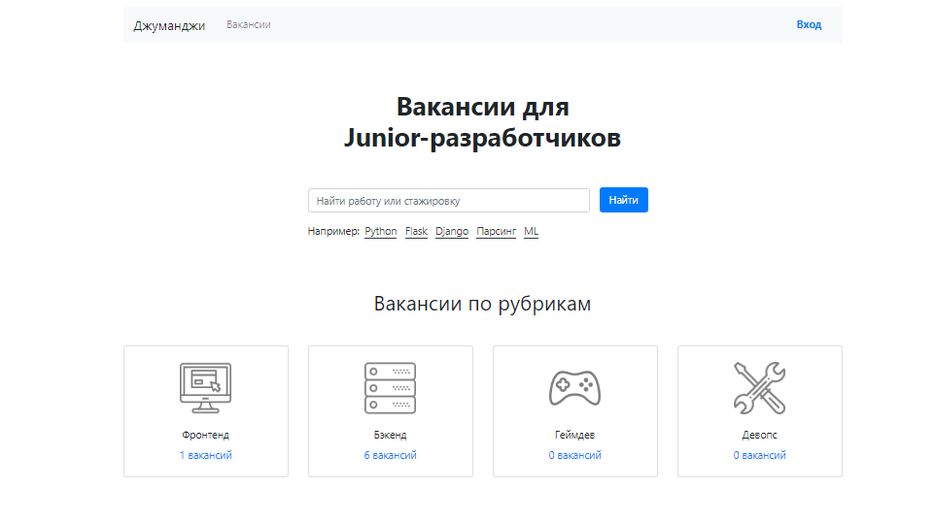 Главная сайта.png
