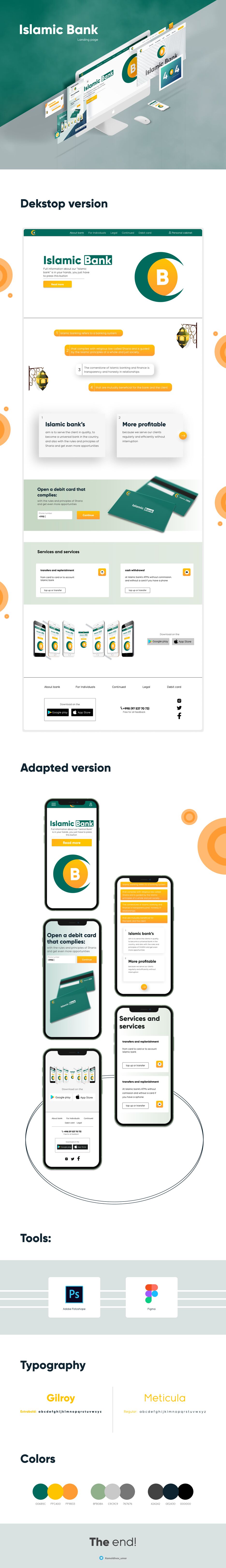 islamic bank finished.png