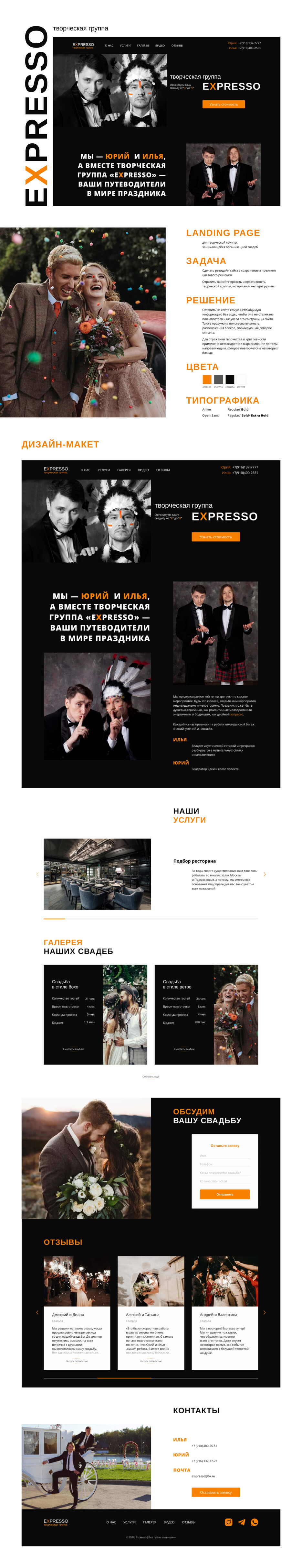 экспрессо.jpg