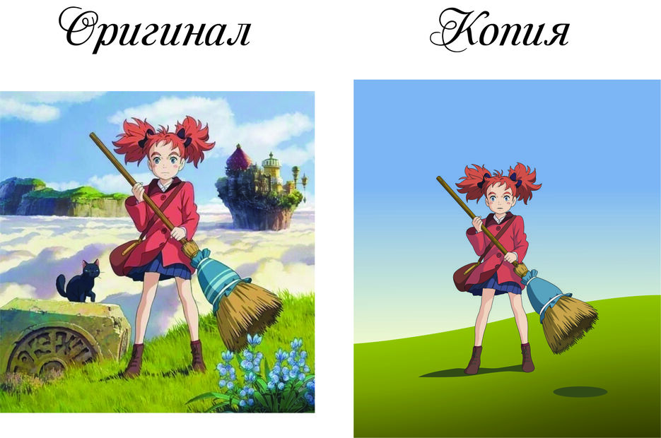 Ведьмочка.jpg