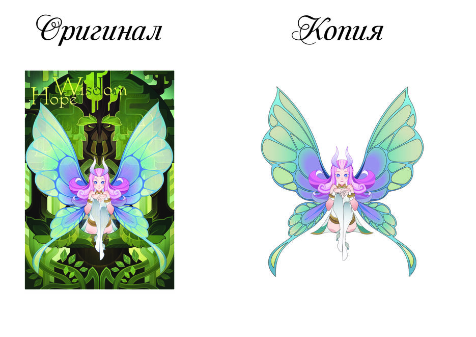 ФЕЯ.jpg
