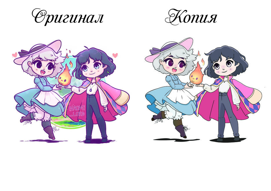 Хаул.jpg