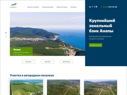 Редизайн сайта для компании «Zemanapa»