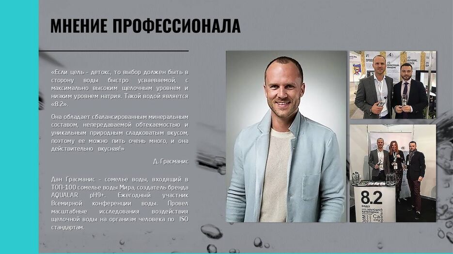 Слайд3.JPG