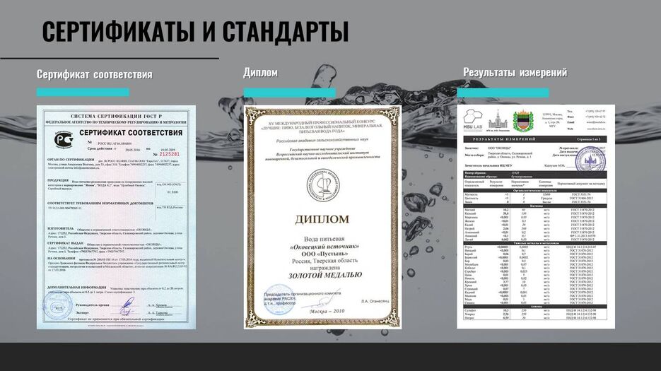 Слайд6.JPG