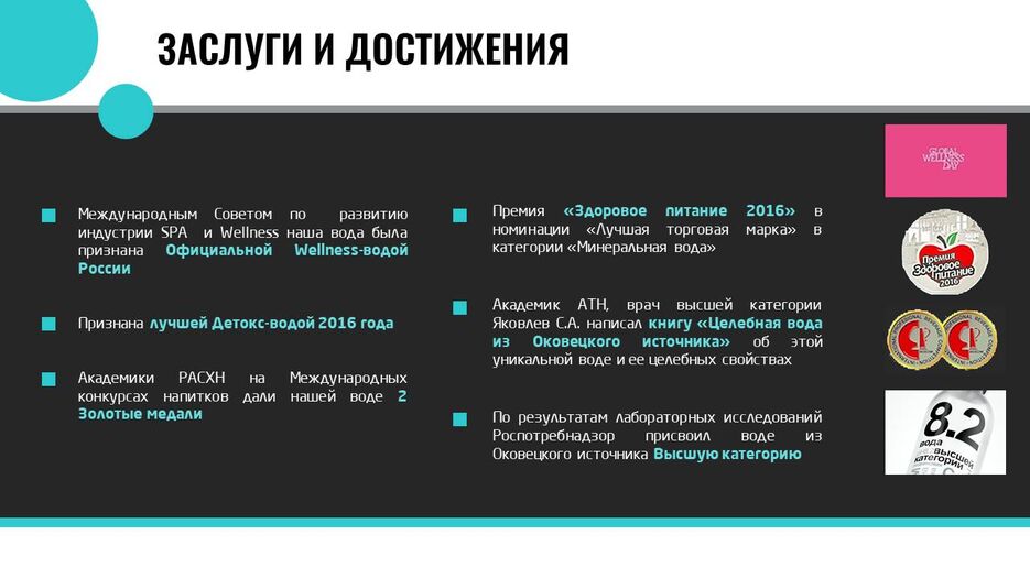 Слайд7.JPG