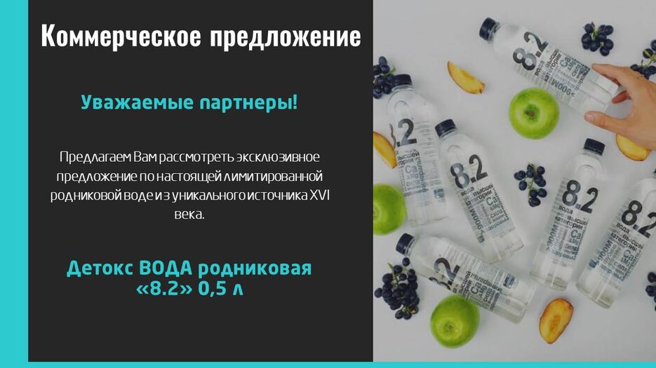 Слайд9.JPG
