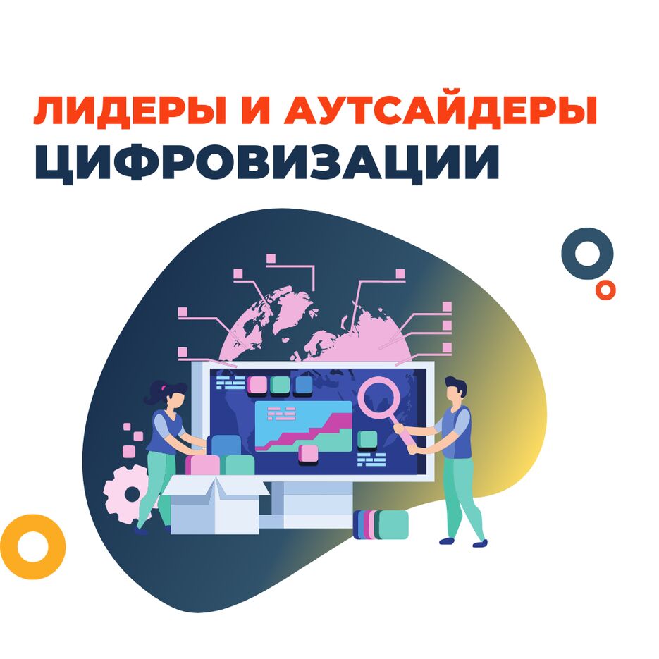 Макет к статье.png