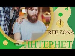 КАФЕ-менюПРОМО