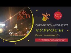 Визитка Кафе для соцсетей