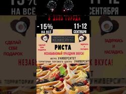 Промоакция КАФЕ для ИНСТАГРАММ