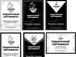 Графический дизайн