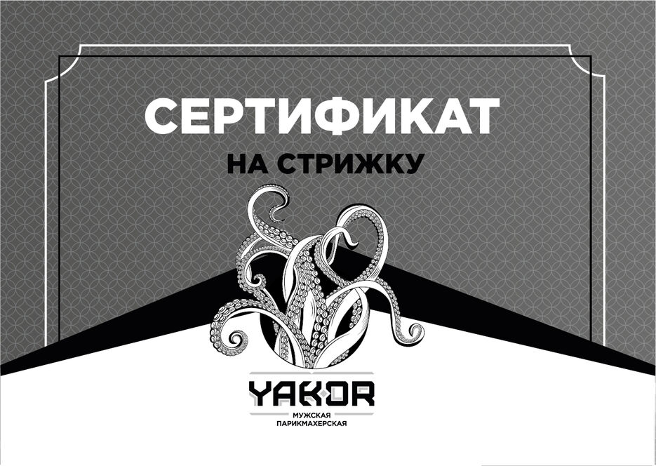 сертификат2.jpg