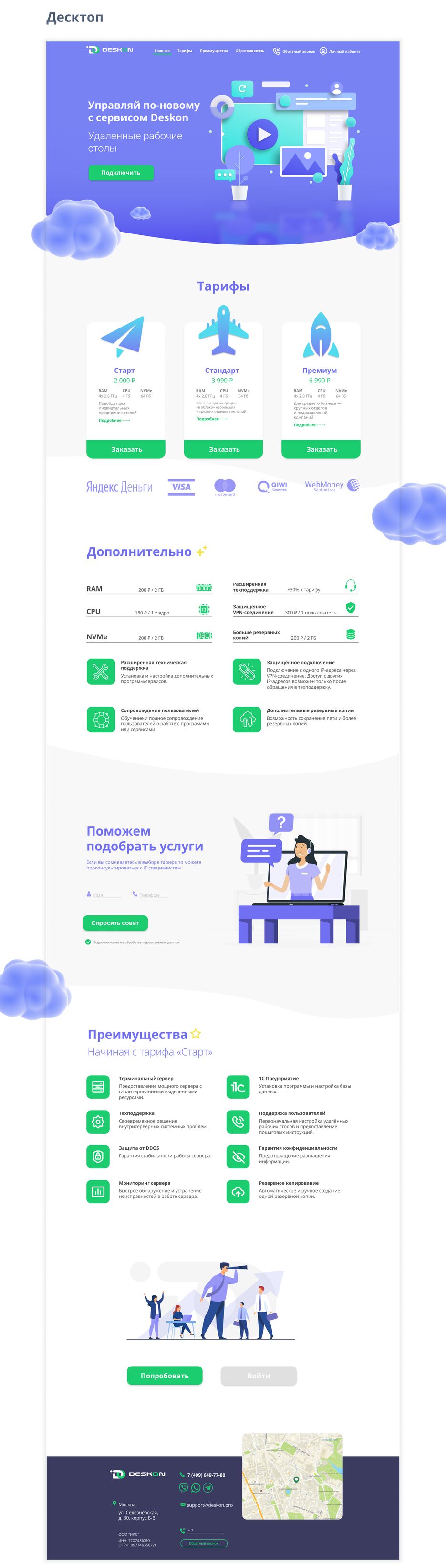 template Behance 0.png