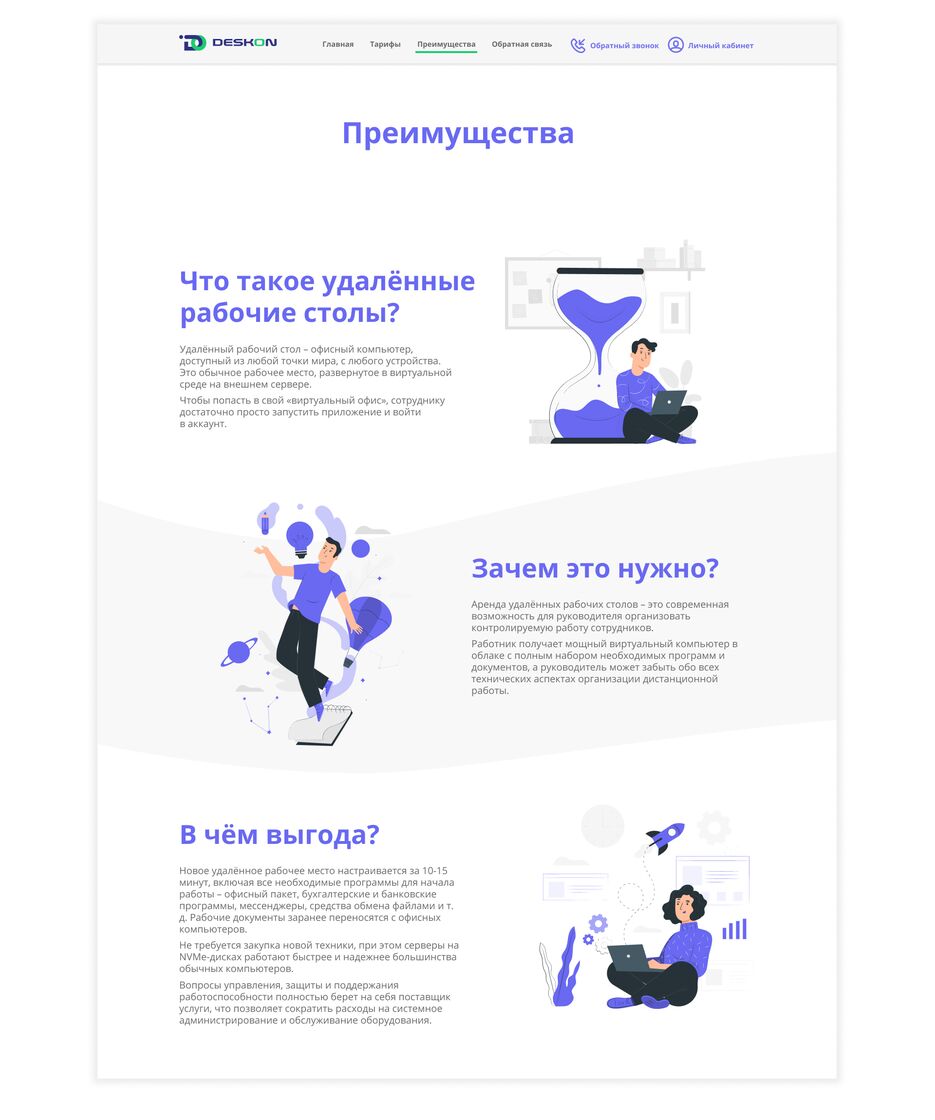 template Behance 3.png