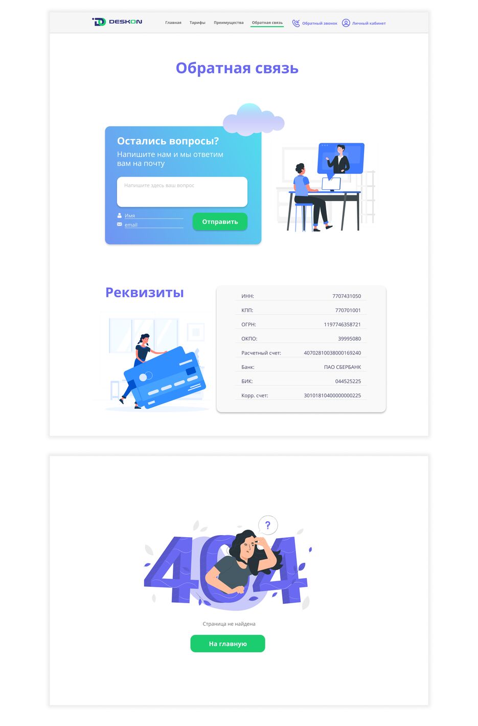 template Behance 4.png