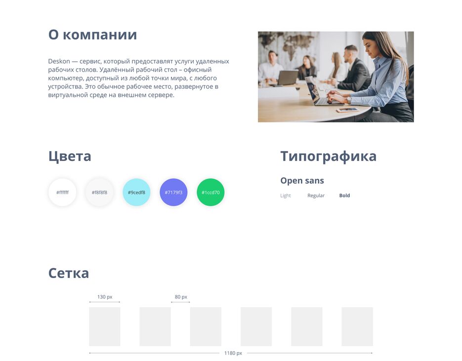 template Behance 1.png