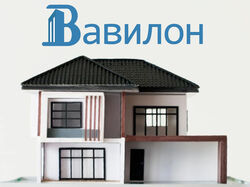 Вавилон