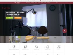 Vilida - ТВОЯ ПЕРСОНАЛЬНА СТОМАТОЛОГІЯ