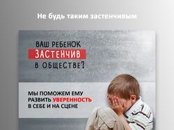Реклама соц сети