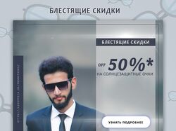 Реклама соц сети