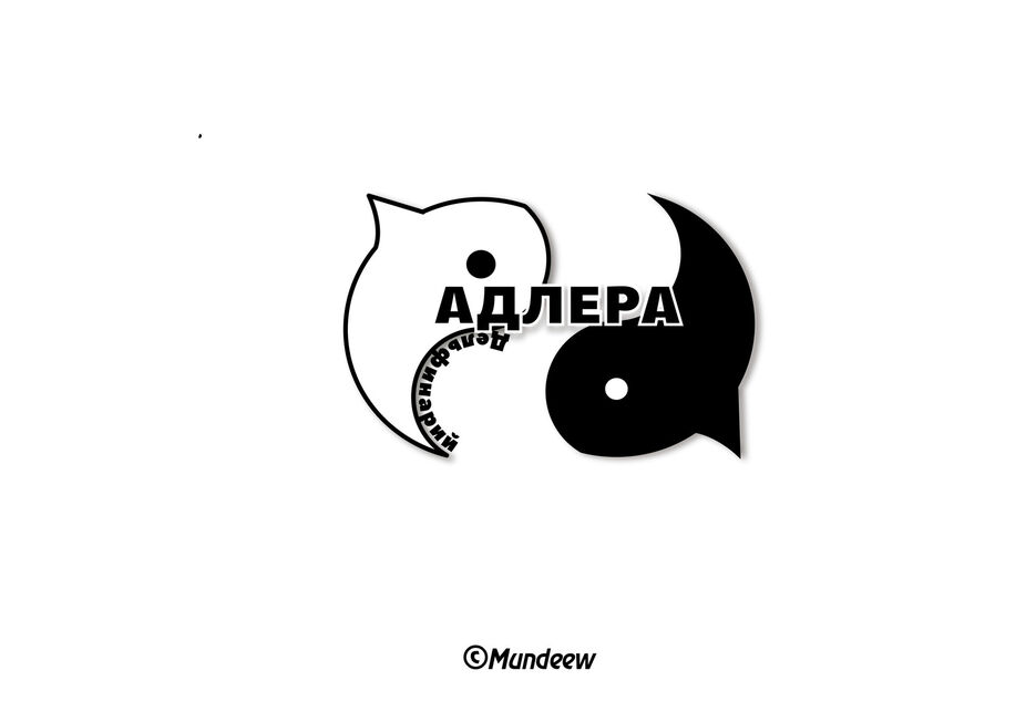 Адлера - дельфинарий.jpg