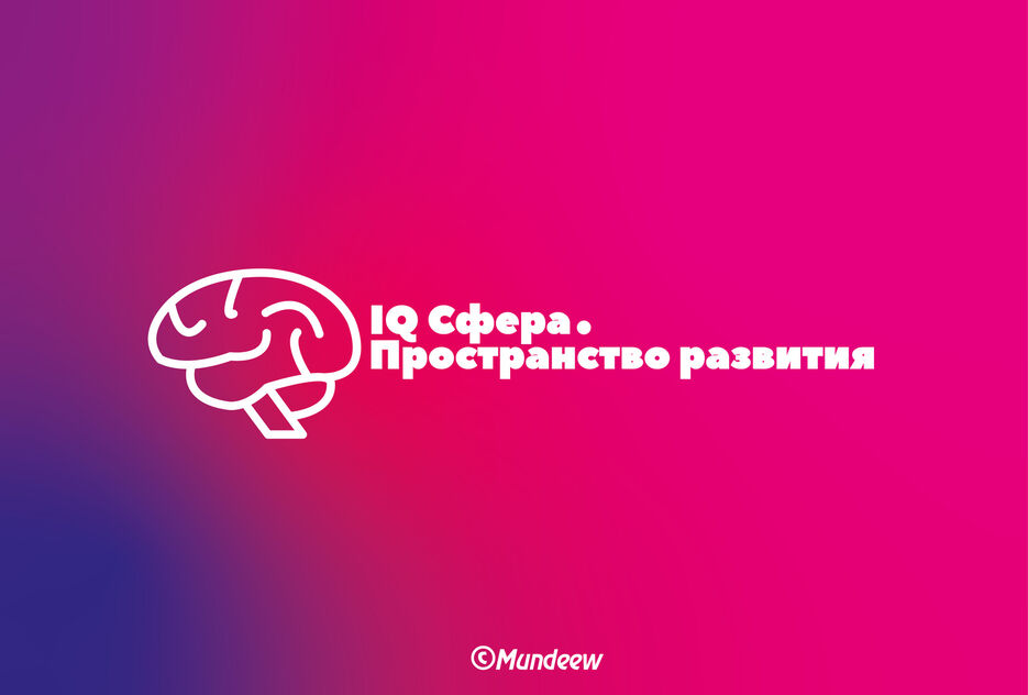 iq sphere.jpg