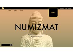 Проекты