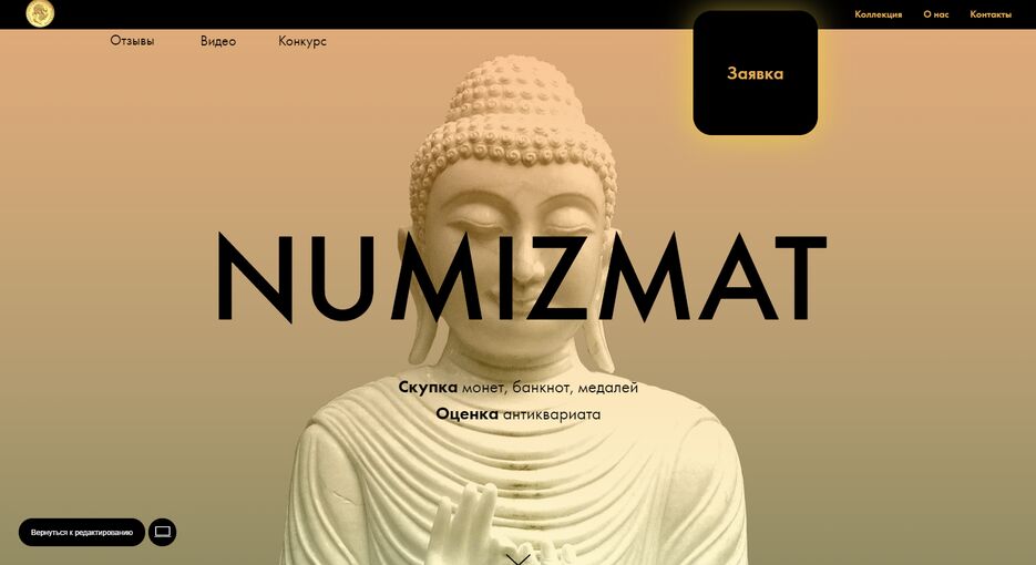 NUMIZ.png