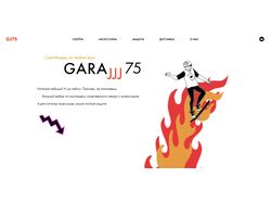 Сайт 2