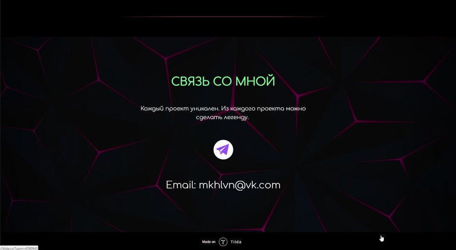 Скриншот 29-09-2021 185458.jpg