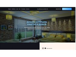 Верстка сайта - HTML, CSS, JavaScript.