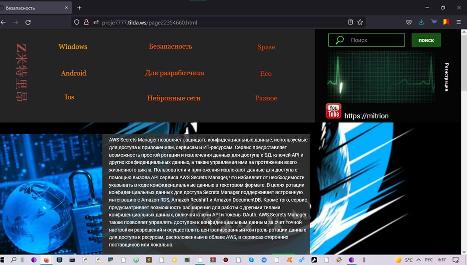 Снимок экрана 2021-09-30 065802.png