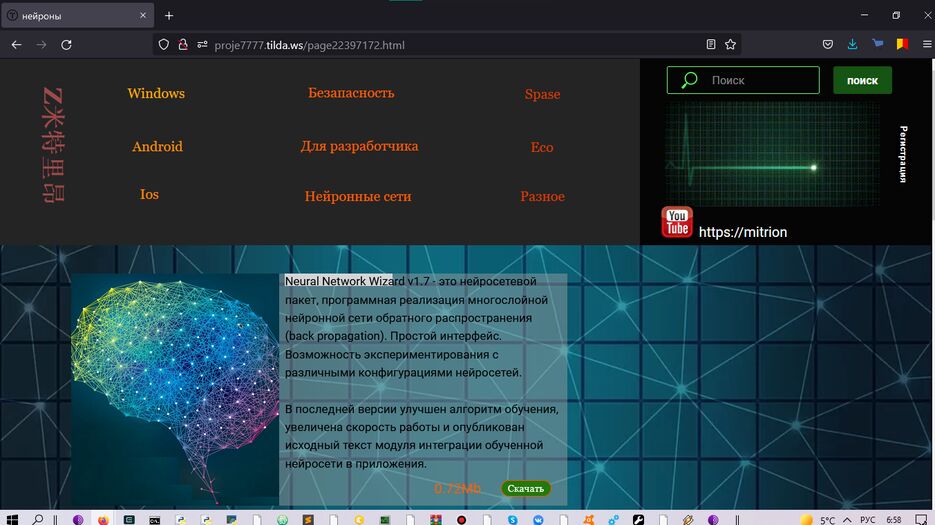 Снимок экрана 2021-09-30 065844.png