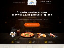 Landing Page - TopFood