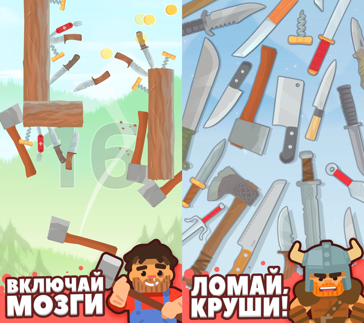 appstore_screens0.png